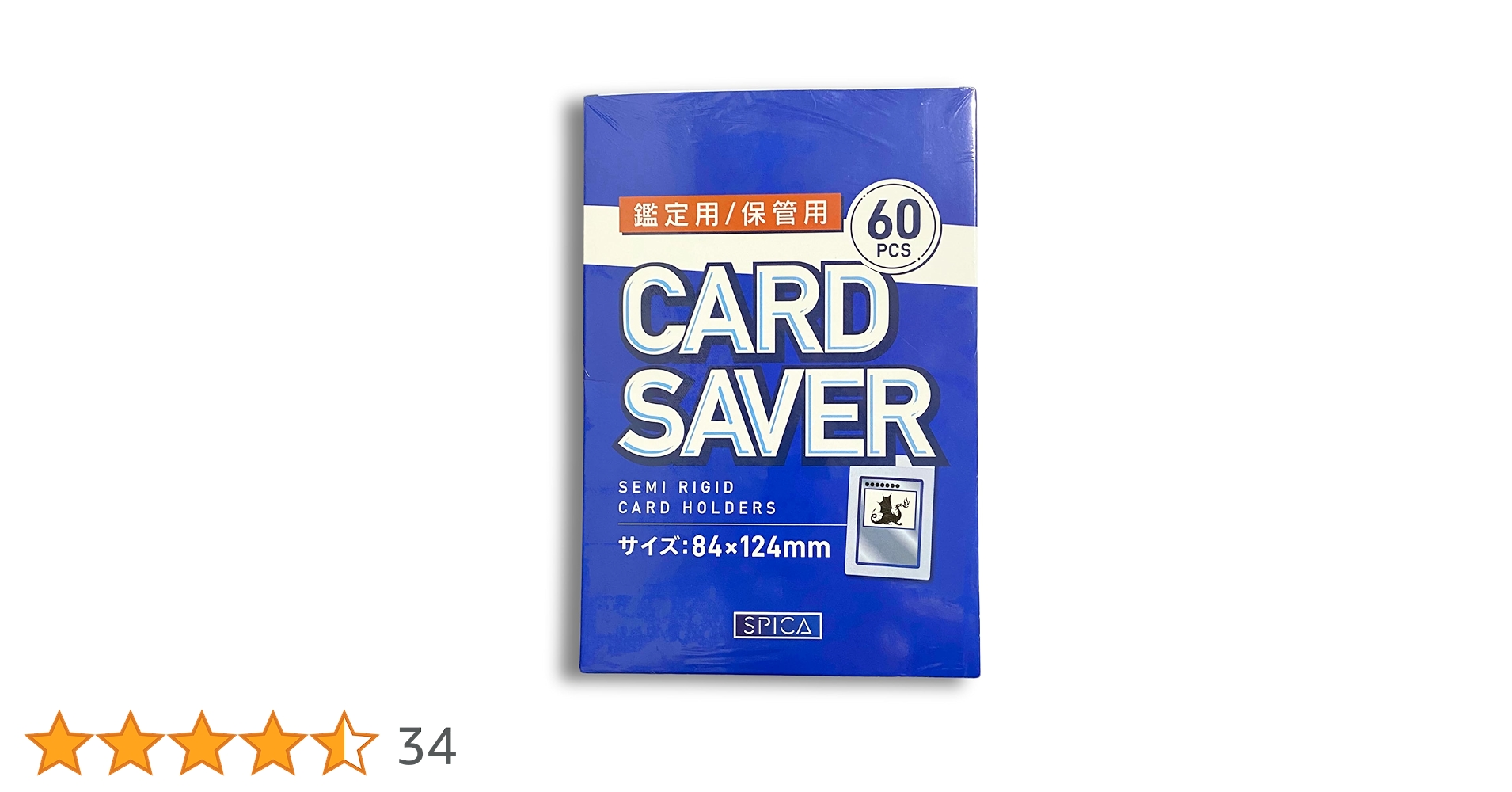 【100枚】PSA鑑定・BGS鑑定用カードセーバーとスタンド3つ カードセーバー 1 PSA／BGS 鑑定 100枚（CARD SAVER カード