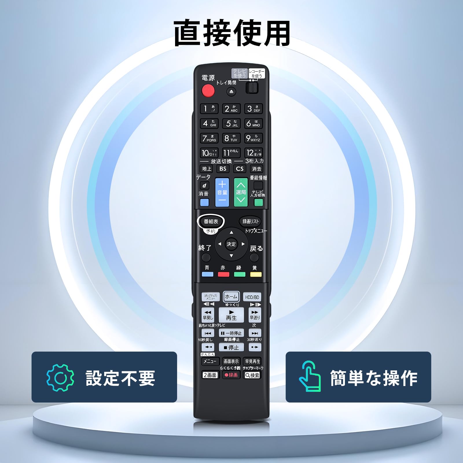 Amazon | ブルーレイリモコン GB160PA for SHARP シャープ アクオス