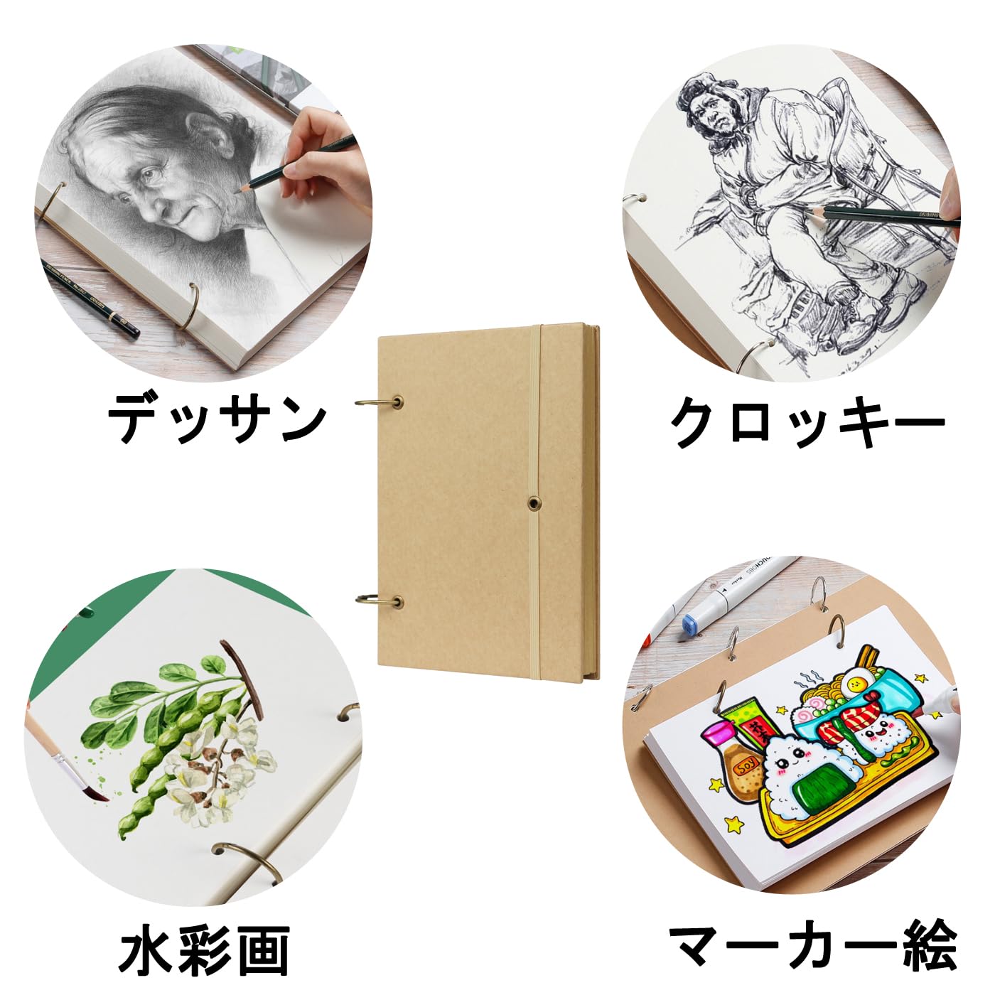 Amazon.co.jp: スケッチブック A5 ノート リング 厚紙 クラフト紙