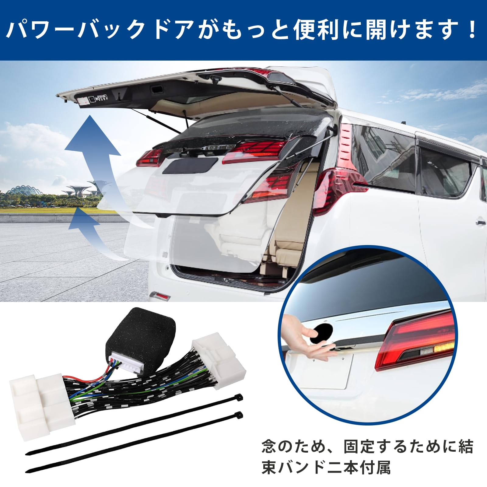 リーナミック　 アルファード　　直接引き取り限定　30系 Vulcans セール価格」OBD2電源取り出しユニット 30系