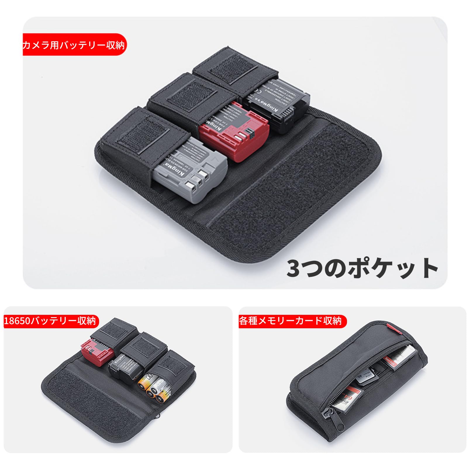 Amazon | デジタル一眼レフカメラバッテリーバッグ、LP-E6 LP-E17