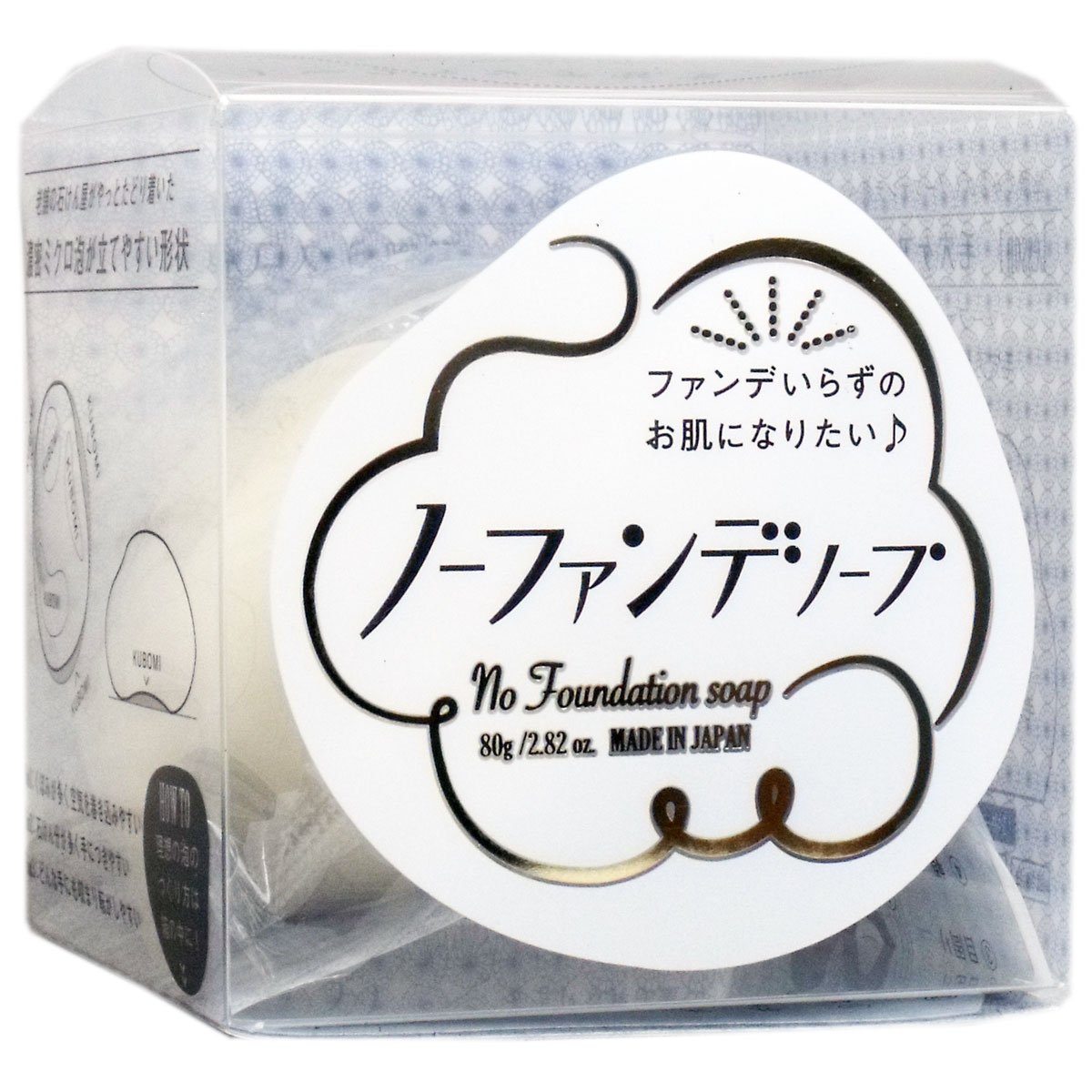 ペリカン石鹸 【まとめ買い】ノーファンデソープ 80g【×4個】