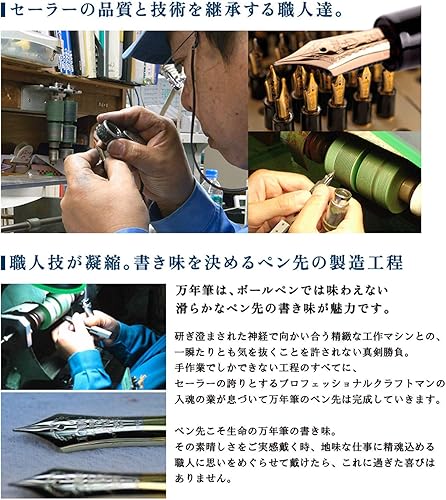 Miniatura 6 de Sailor pluma estilográfica Fashine fine print 11-0725-210 Blanco  Oro Rosa