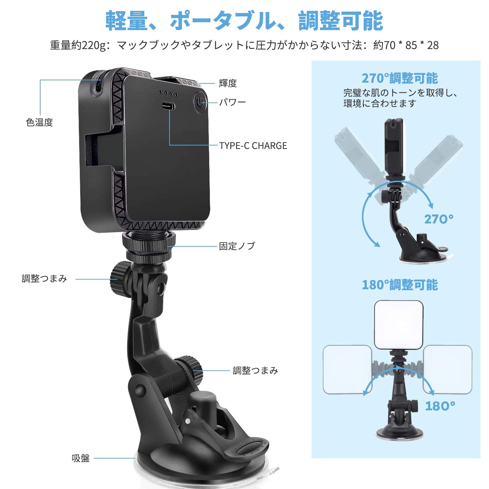 Amazon | LED ビデオライト zoomライト オンライン会議ライト 2000mAh