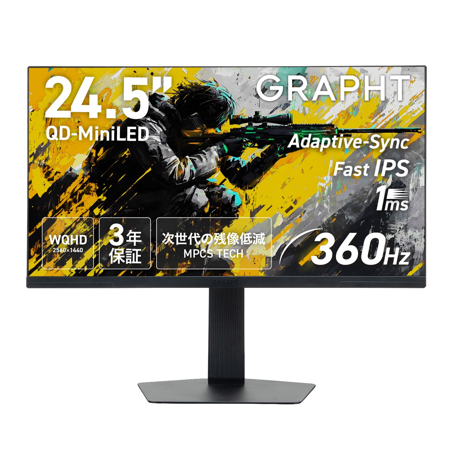 GRAPHT QD MiniLED ゲーミングモニター 240hz Amazon.co.jp: GRAPHT ゲーミングモニター THE SHOOTER QD MiniLED