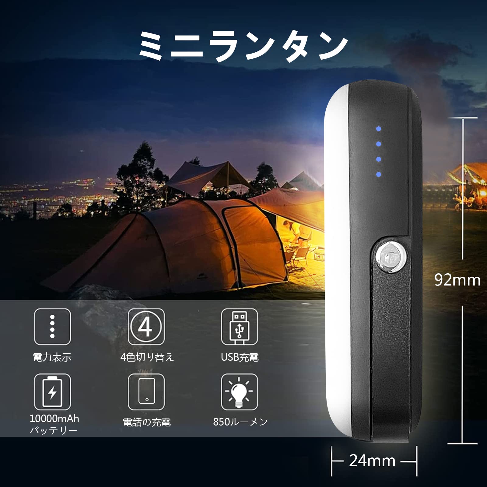 Amazon.co.jp: LED作業灯 投光器 作業灯 10000mAh 非常用電源