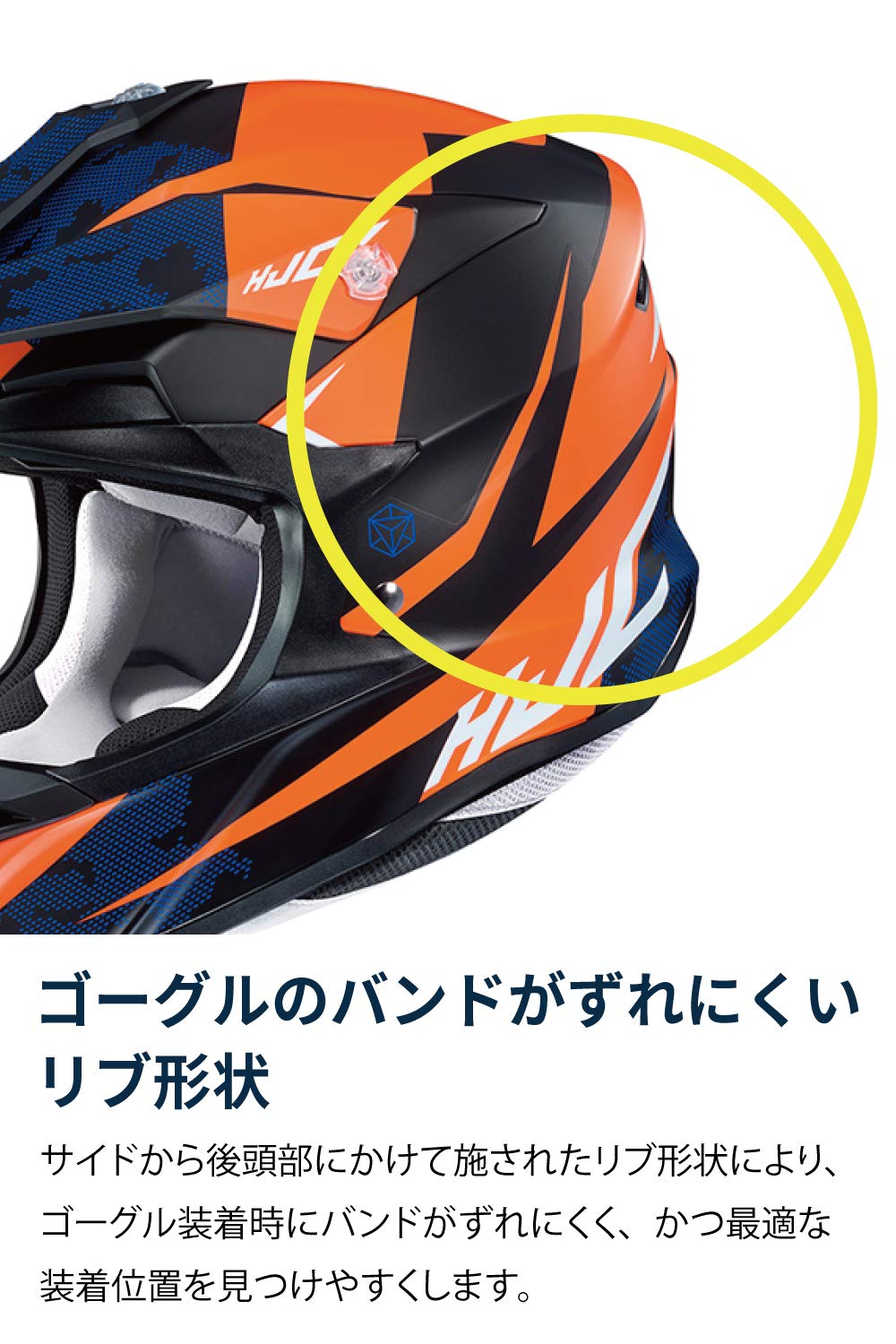 Amazon | HJC(エイチジェイシー)バイクヘルメット オフロード オレンジ 
