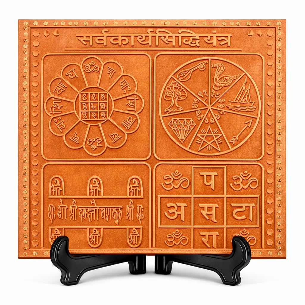 Yantra de cobre Ganesha Arts para armonizar salones y espacios de meditación en casa