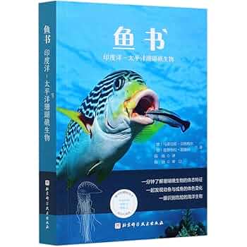 洋書　古書　美しいアンティークブック　1880年発行　海の驚異　海の生き物　自然 洋書 古書 美しいアンティークブック 1880年発行 海の驚異 海の