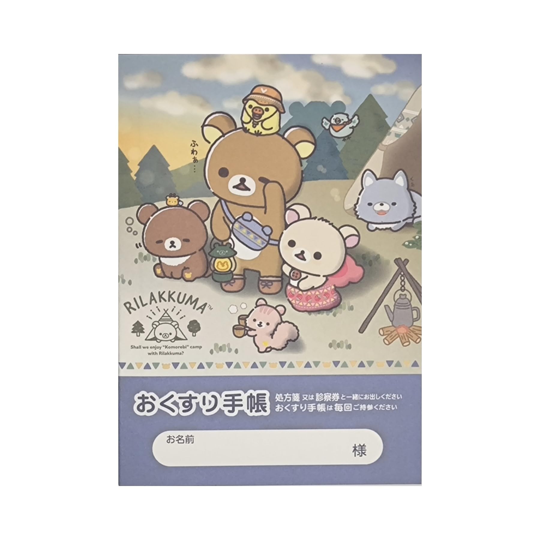 かりめろ様 リクエスト 2点 まとめ商品 【公式通販】 かりめろ様 リクエスト 2点 まとめ商品 【公式通販】