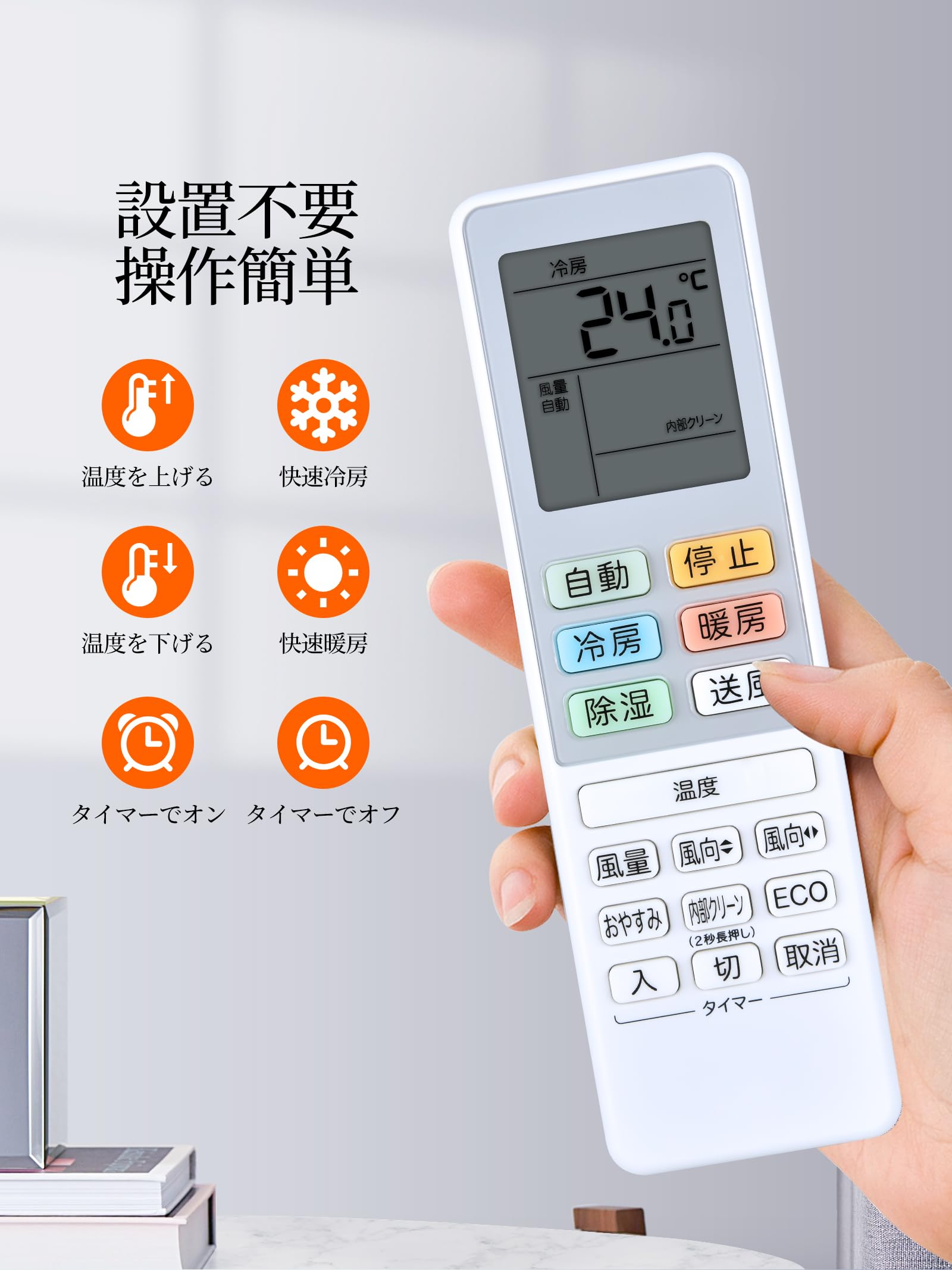 Amazon.co.jp: AHTHA RCH-RTY1-0 エアコンリモコン for Hisense