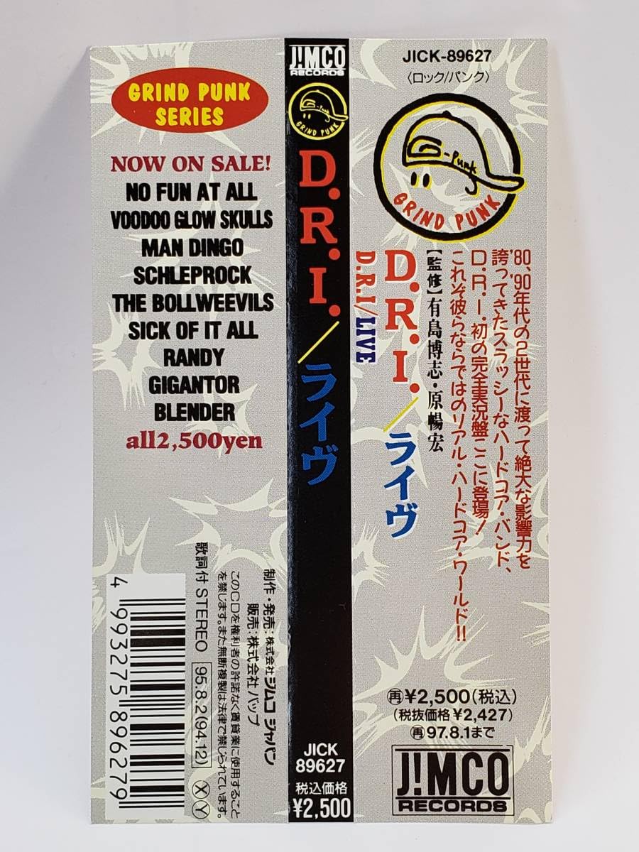 Amazon.co.jp: D.R.I.／LIVE／ライヴ／国内盤CD／帯付／1995年発表