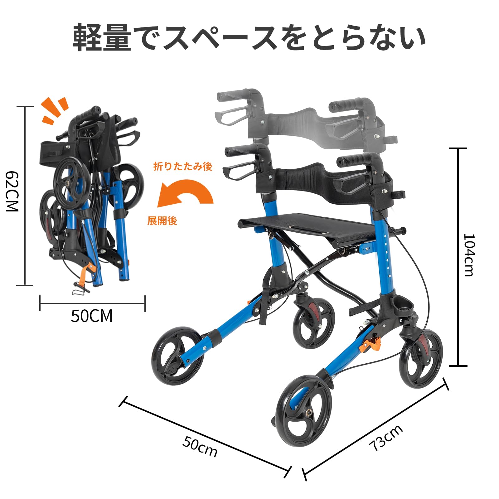 送料込み❣ 新品未使用 歩行器 歩行車 シルバーカー 軽量設計 室外用 6段階高さ調整 折りたたみ可 老人車 1168193 歩行器 歩行車 シルバーカー 軽量 6段階高さ調整 折りたたみ