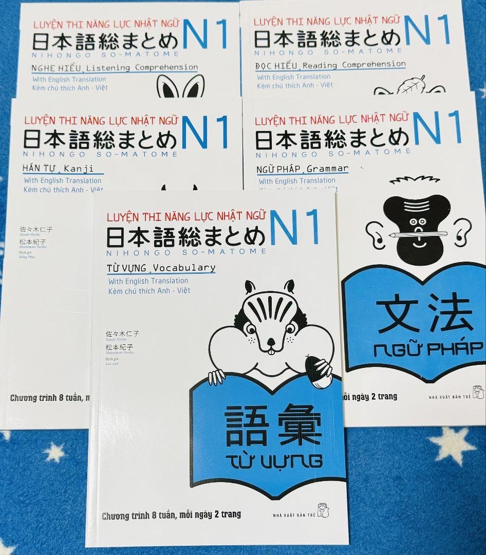 SOMATOME N1 新品 日本語総まとめN1（ベトナム語・英語版）5冊セット Amazon | SOMATOME N1 「日本語総まとめN1(ベトナム語と英語版