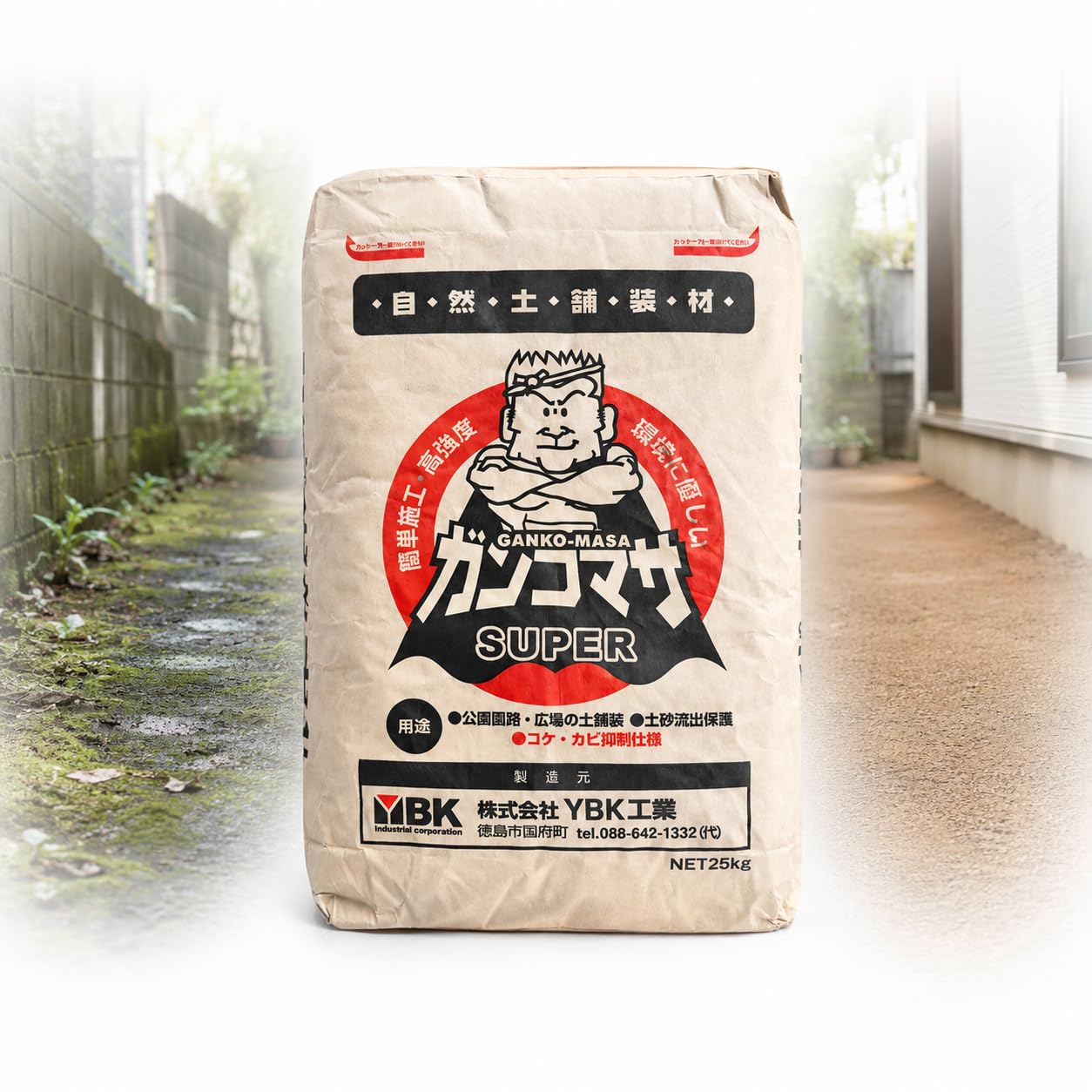 Amazon.co.jp: 固まる土 防草材 スーパーガンコマサ コケカビ抑制 25kg