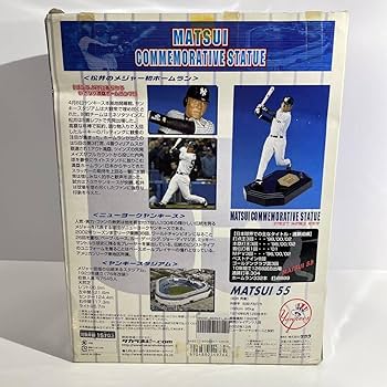 Amazon.co.jp: 未使用 松井秀喜 NYヤンキース 初ホームラン 松井