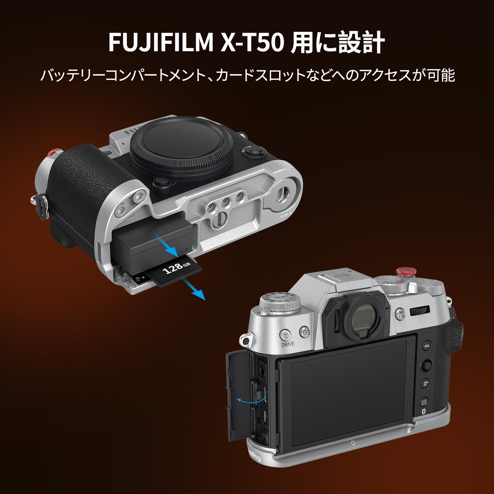 Amazon | SmallRig X-T50用ハンドグリップ FUJIFILM対応 X-T50カメラ用 
