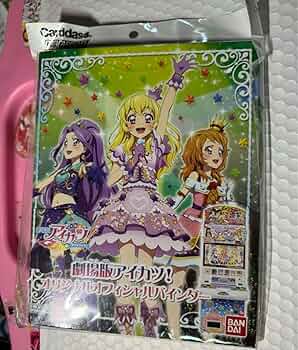 【新品未使用】劇場版アイカツ！オリジナルオフィシャルバインダー 新品未使用】劇場版アイカツ！オリジナルオフィシャルバインダー