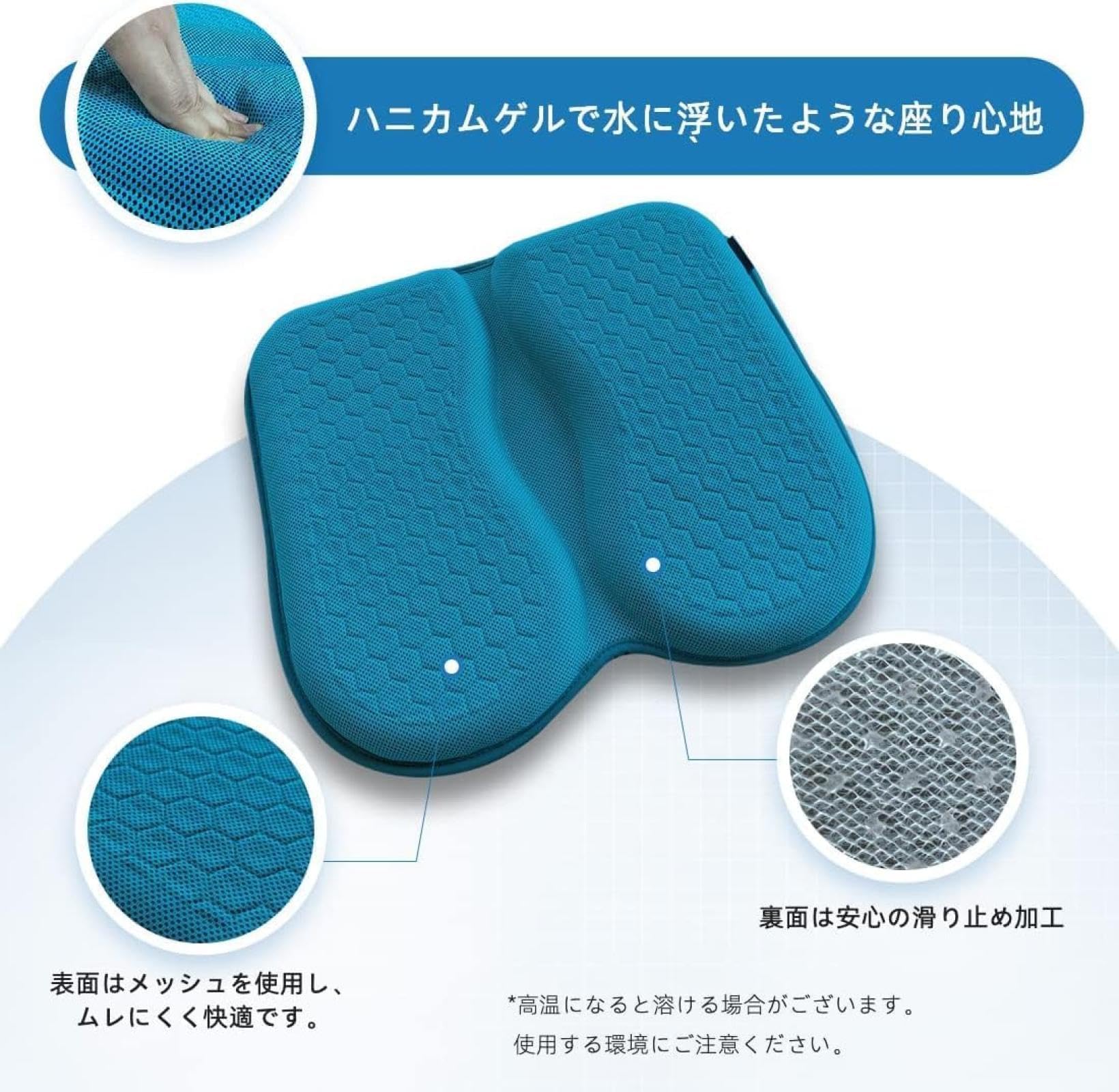 Amazon.co.jp: ゲルクッション 無重力 クッション 持ち運び 折りたたみ