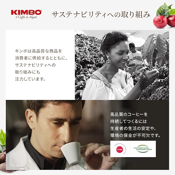 Kimbo Dark Roast Espresso Whole Bean, 1kg (1000g) Bohne
