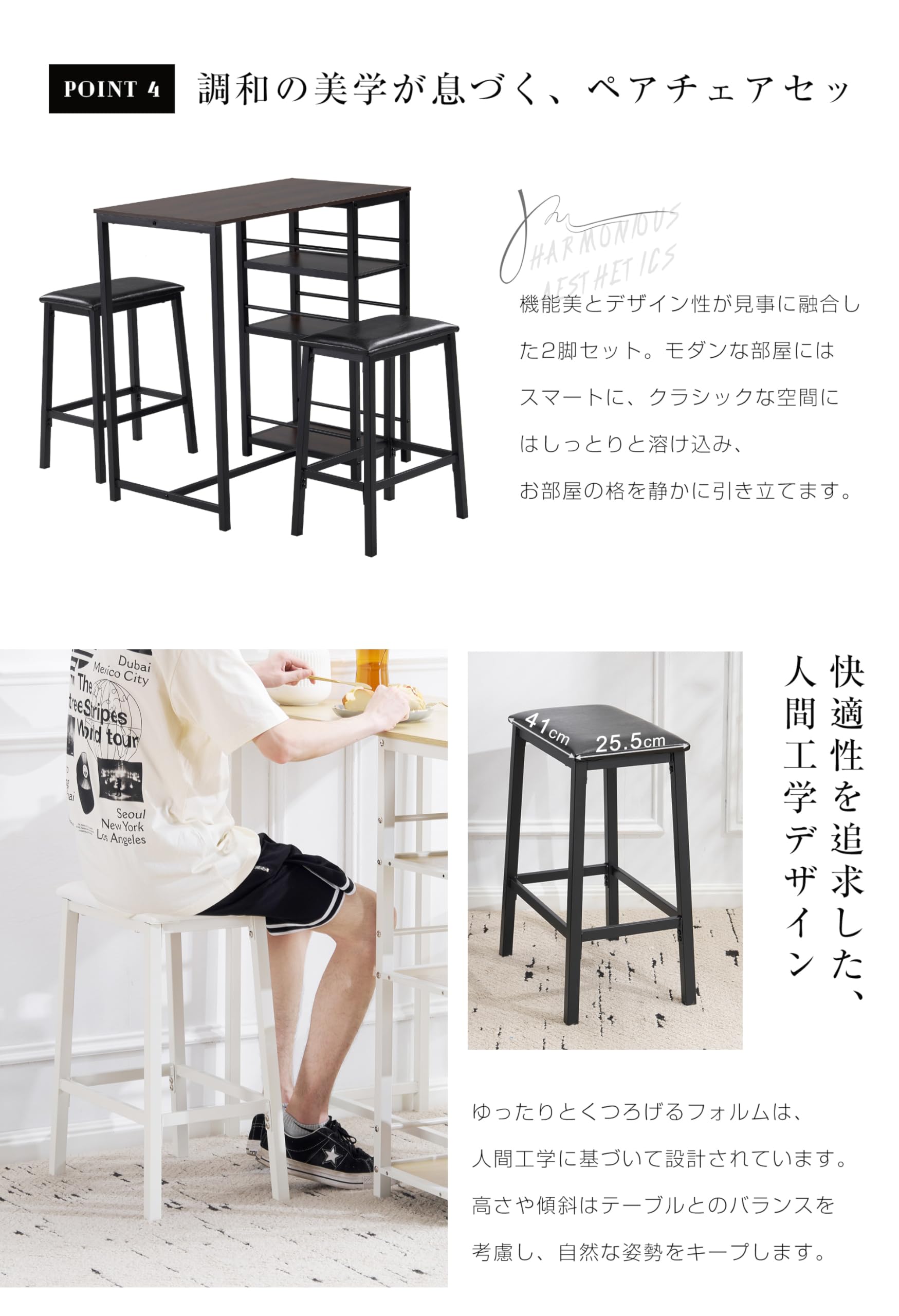 Amazon｜OSJ バーテーブル 3点セット ホーム キッチンカウンター