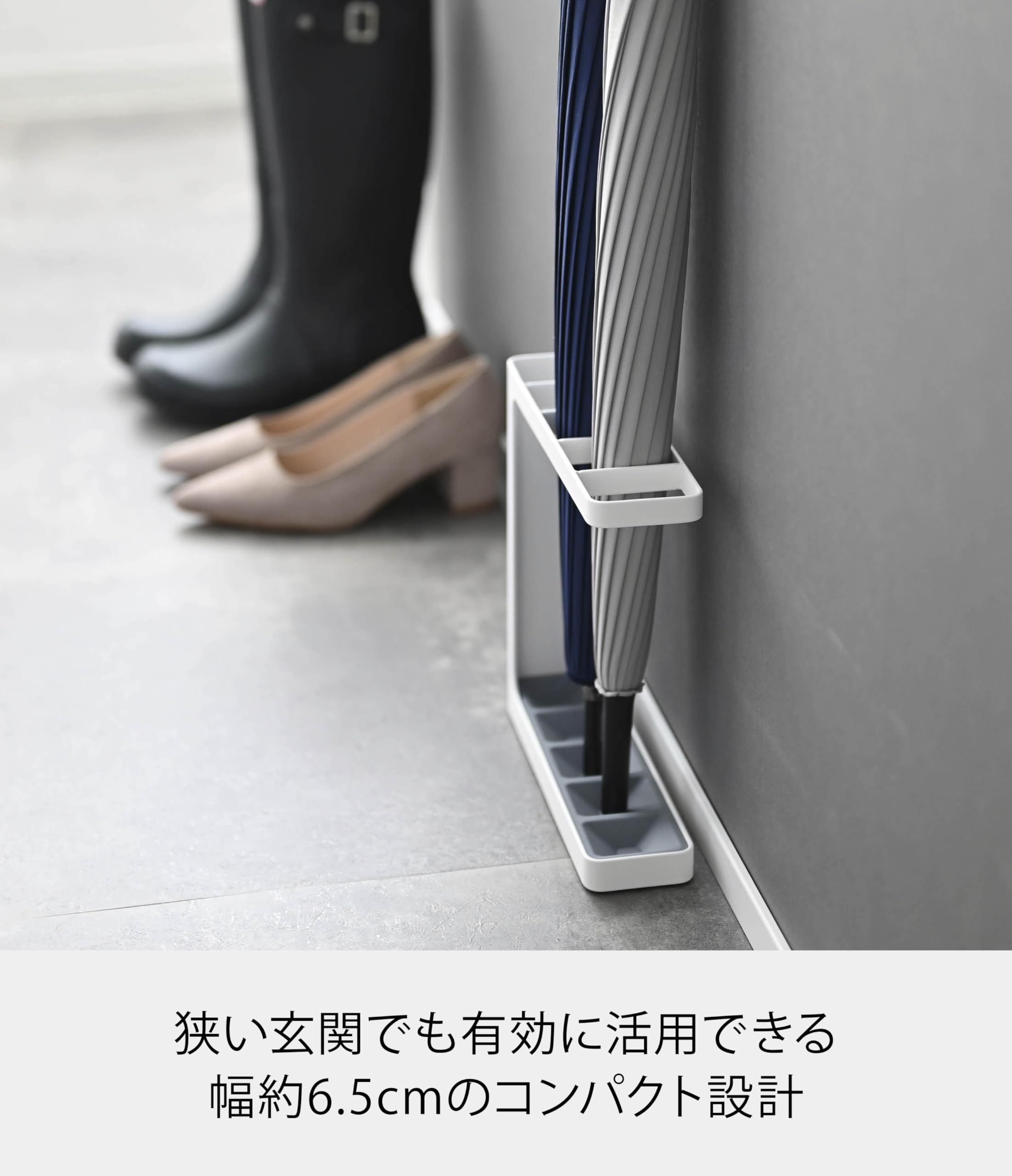 Amazon｜山崎実業 傘立て グラインドホワイト 7930｜傘立て オンライン通販