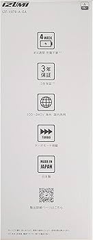 Amazon | IZUMI Z-DRIVE ハイエンドシリーズ 往復式シェーバー 4