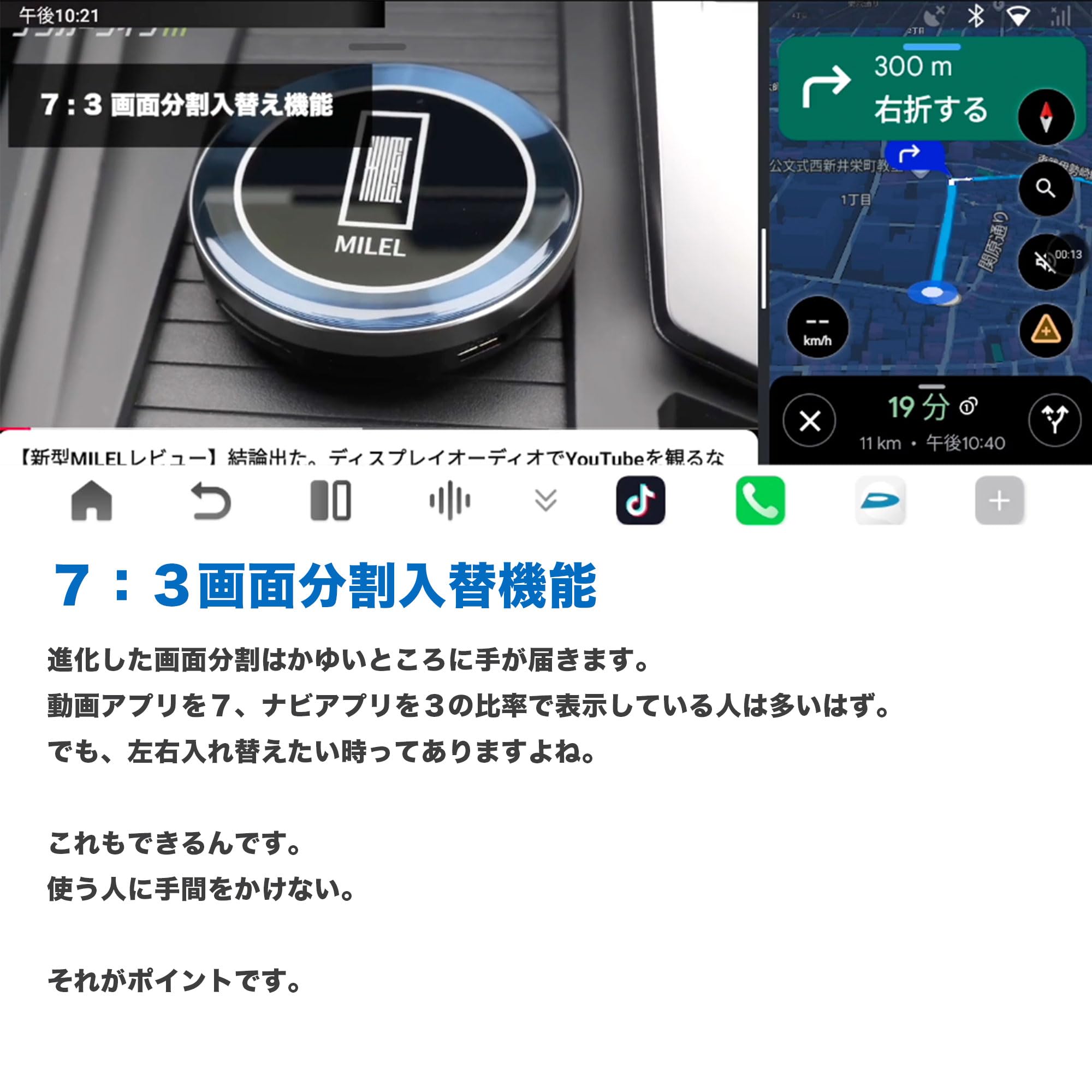 Amazon.co.jp: 【2025年11月フルモデルチェンジ】MILEL MB-401 ボイス