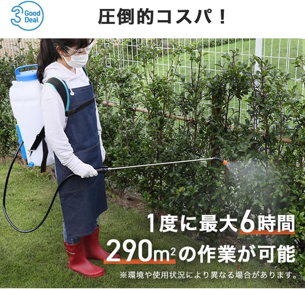 Amazon.co.jp: HAIGE(ハイガー) 充電式 噴霧器 電動噴霧器 バッテリー