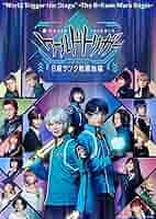 (初版)ワールドトリガー　特典完備！ TSUTAYA限定特典あり】『ワールドトリガー 28巻』お買い上げの方