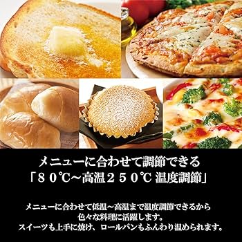 【新品未使用】象印 オーブントースター ボルドー ET-GT30-VD Amazon.co.jp: 象印マホービン オーブントースター 4枚焼き