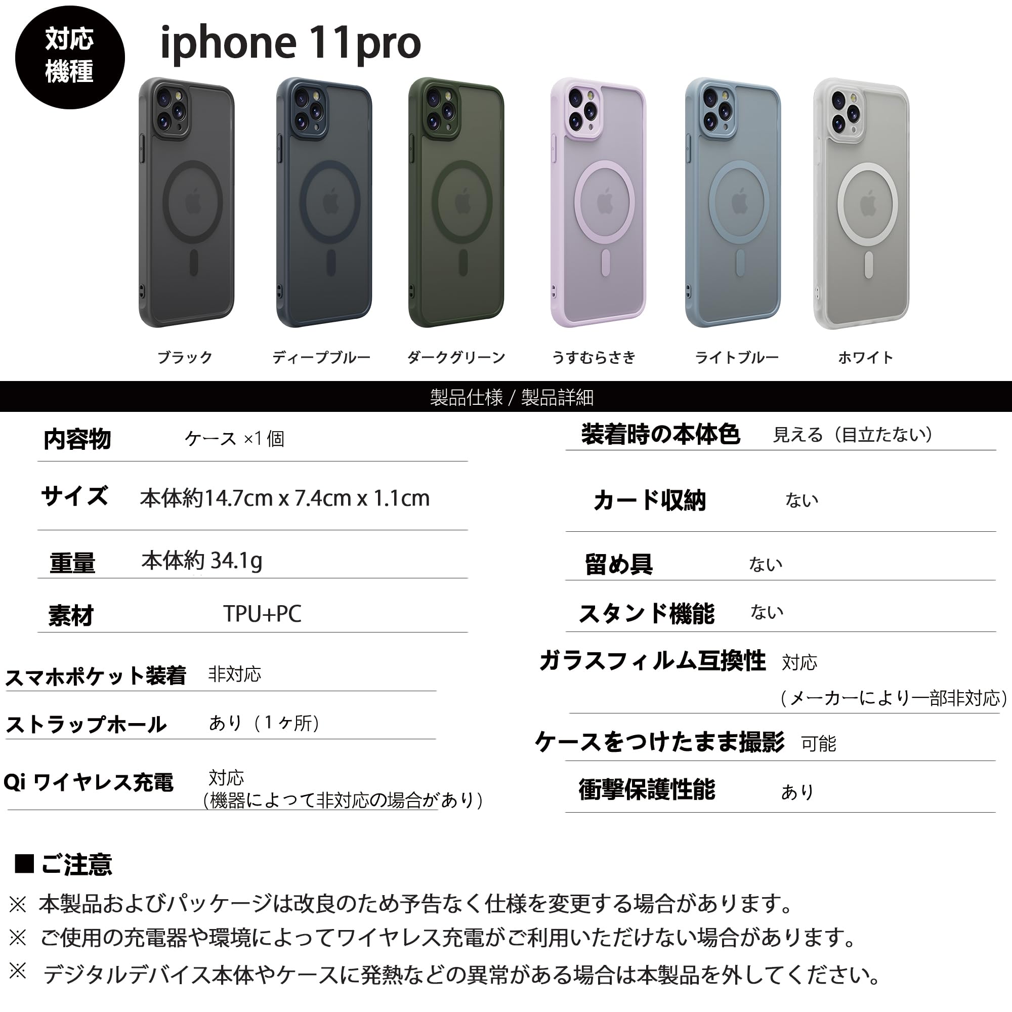Amazon.co.jp: PinLiSheng iPhone 11 Pro ケース MagSafe 対応