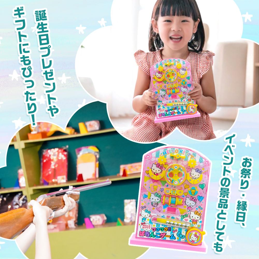 Amazon.co.jp: 【 縁日 景品 玩具 セット 】ハローキティ ワクワク