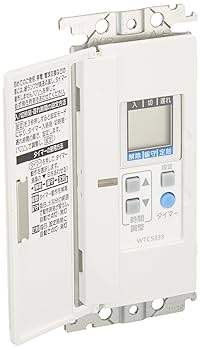 パナソニック(Panasonic) コスモシリーズ21あけたらタイマ 親器 WTC5333W g6bh9ry パナソニック Panasonic コスモシリーズ21あけたらタイマ(親器
