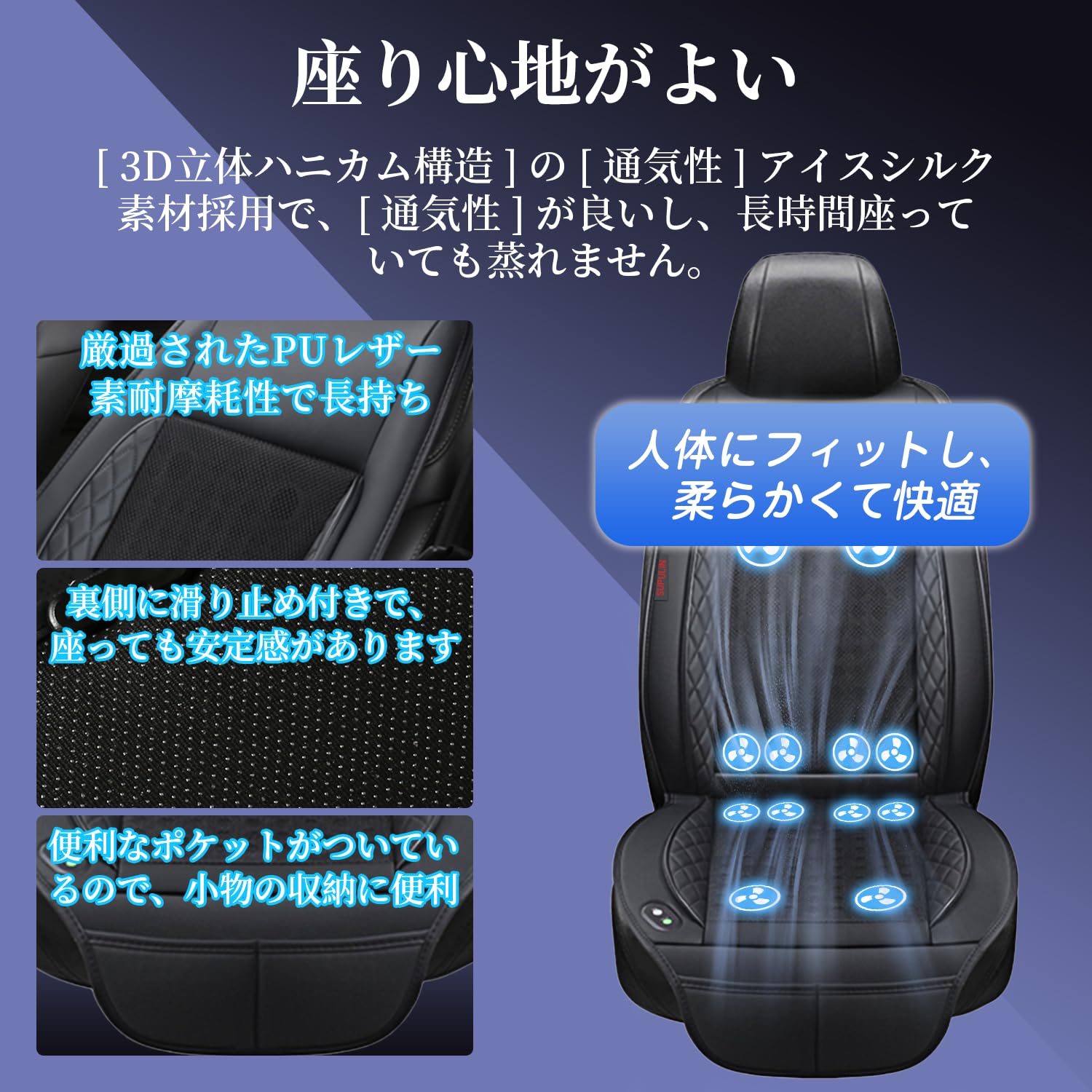 Amazon | Supulin クールシート 車 シートクーラー【2026新型/12枚強力 