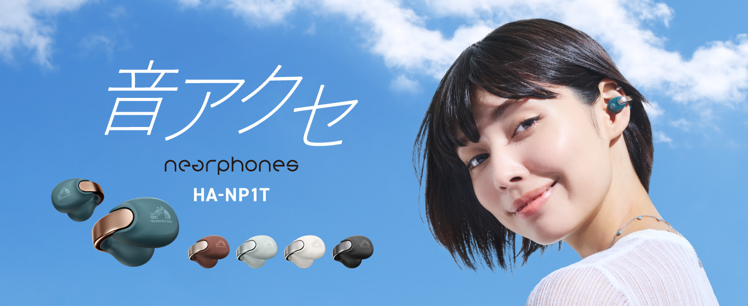 JVCケンウッド Victor HA-NP1T-T ワイヤレスイヤホン