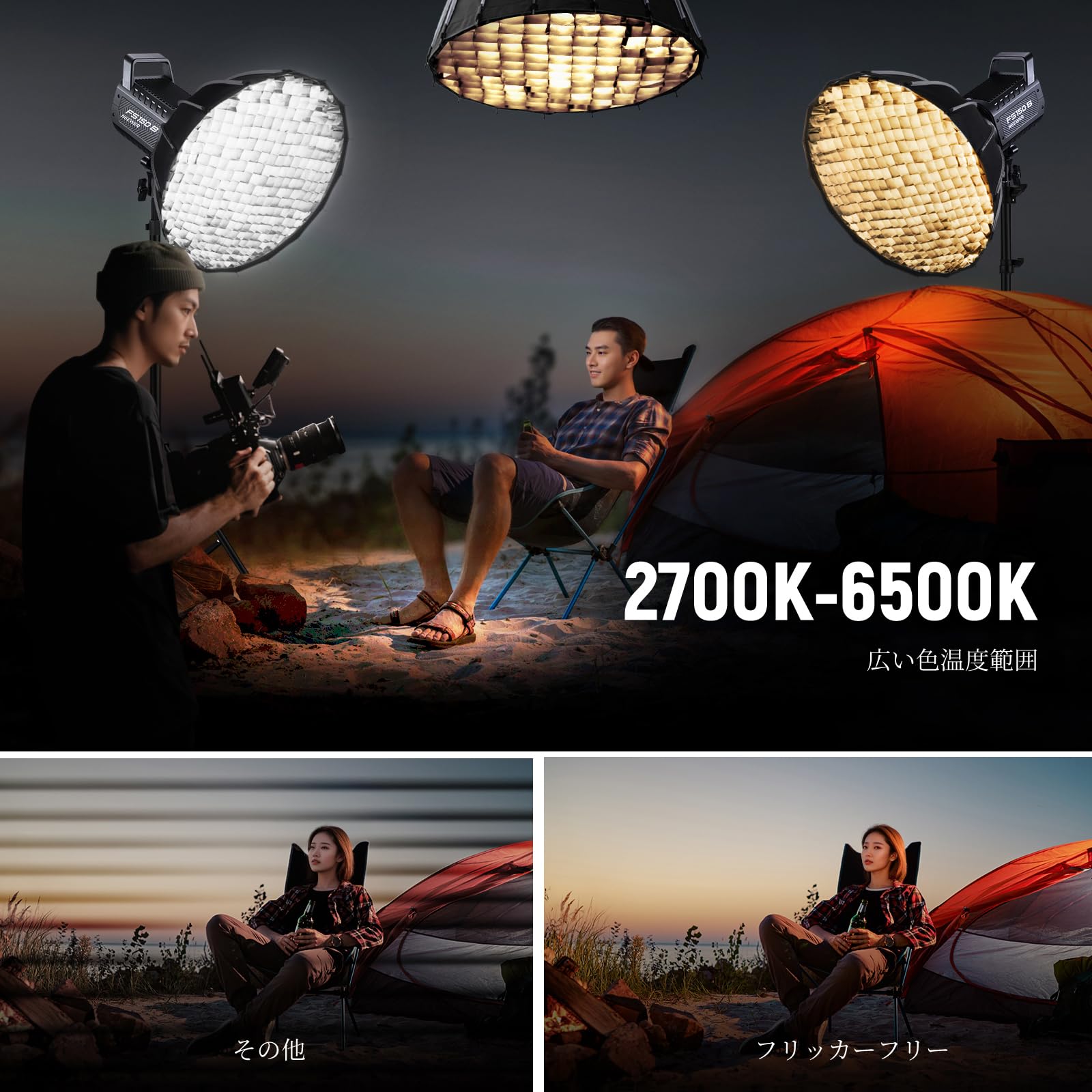 Amazon | NEEWER FS150B 撮影用ライト LEDビデオライト 2.4G/APP