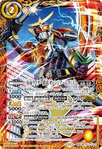 �o�g���X�s���b�c ���ʃ��C�_�[�Z�� �I�����W�A�[���Y �m3�n�i�_��X���A�j ���ʃ��C�_�[ �`Exceed the limit�`�iCB31�j CX03 | ���ʁE��N �_��X�s���b�g ��