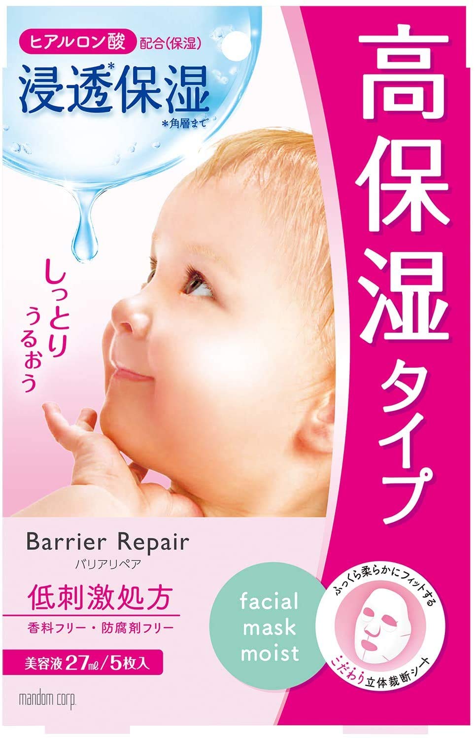 Barrier Repair (バリアリペア) シートマスク (ヒアルロン酸) 高保湿タイプ 5枚×9個 Amazon.co.jp: Barrier Repair (バリアリペア) シートマスク
