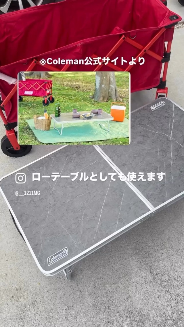 Amazon | Coleman(コールマン) アウトドアワゴンNX(レッド