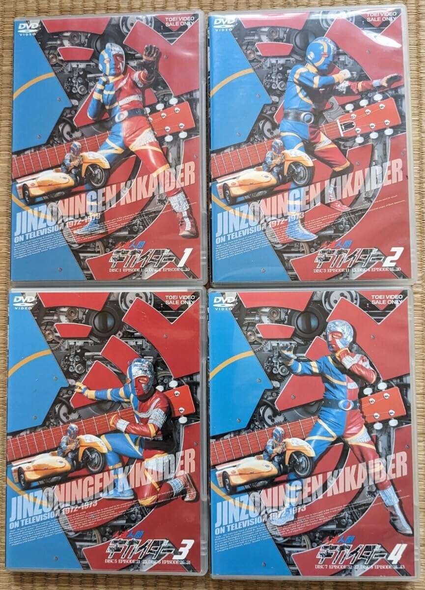 Amazon.co.jp: 人造人間キカイダー VOL.1?4／石ノ森章太郎