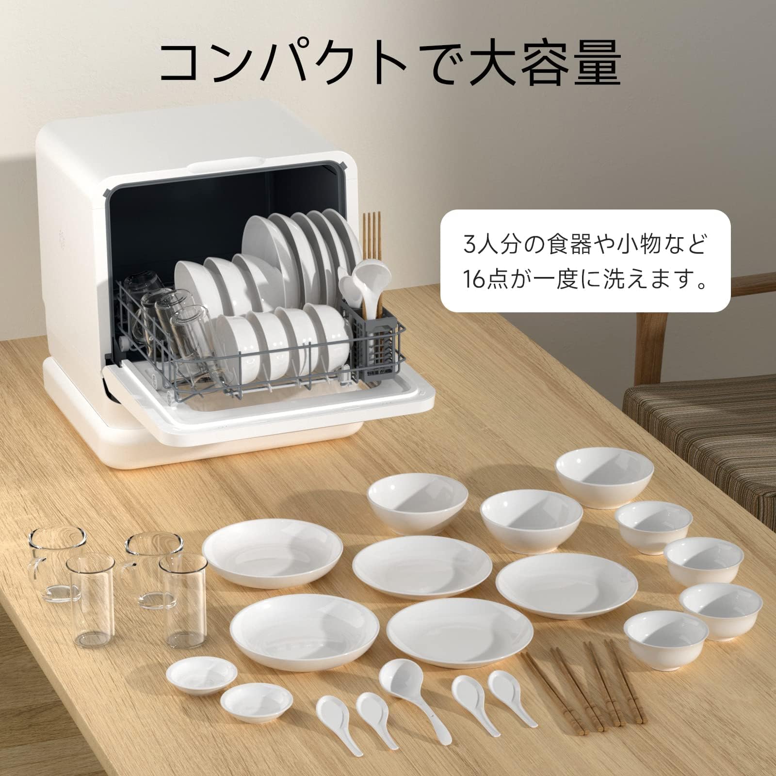 Amazon.co.jp: 食洗機 工事不要 1-3人用 食器洗い乾燥機 コンパクト
