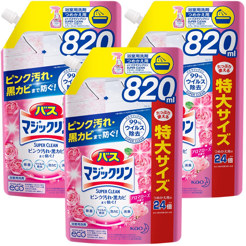 マジックリン 【まとめ買い】バス 風呂洗剤 泡立ちスプレー SUPERCLEAN…