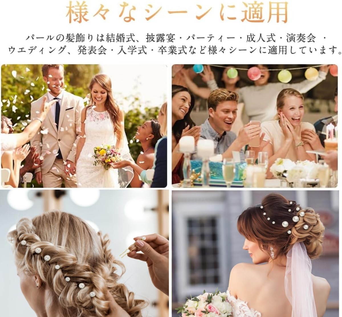 Amazon | YFFSFDC Uピン ヘアピンパール 髪飾りパールピン直径8-20mm 