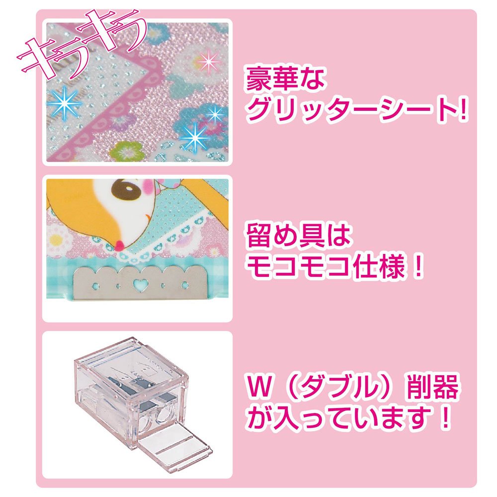 LALA　PULIN　５面マチック筆入 Amazon | サンスター文具 サンリオ 筆箱 両面マチック筆入 2ドア