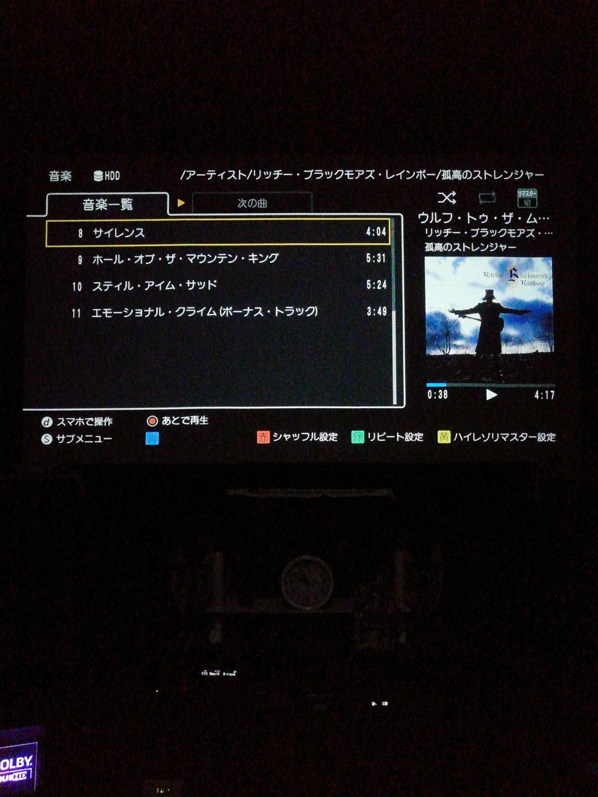 Amazon.co.jp 孤高のストレンジャー(期間生産限定盤) ミュージック