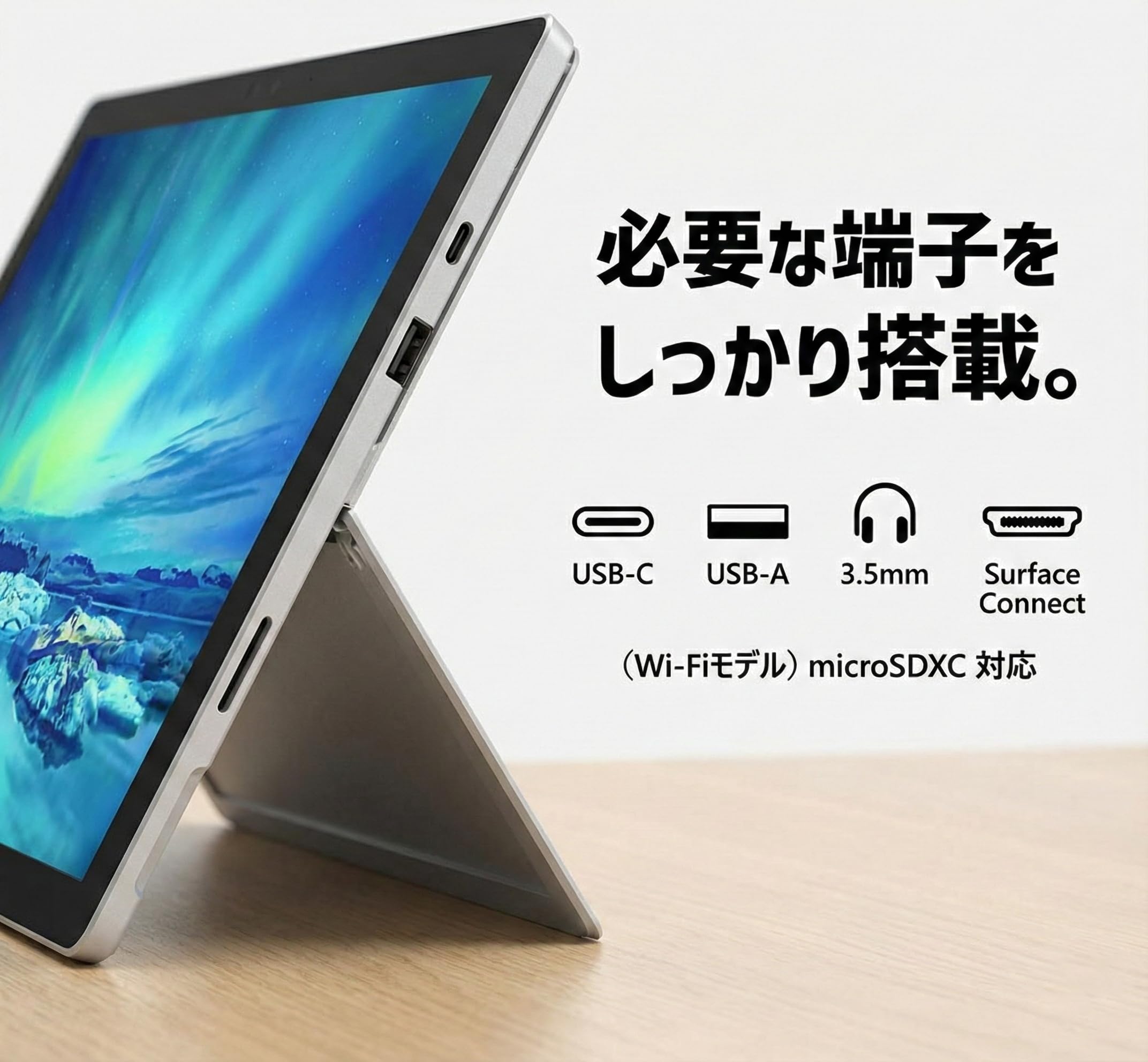超美品 上位モデル‼️Surface Pro 7＋☘第11世代☘ノートパソコン 