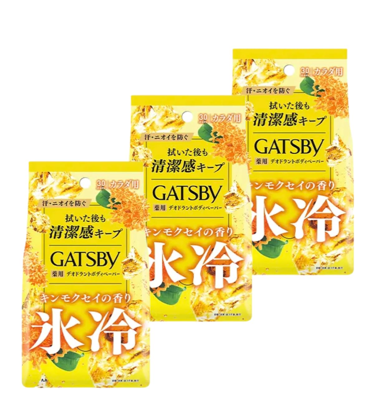 GATSBY(ギャツビー) 金木犀の香り ボディペーパー メンズ 殺菌 制汗 デ…