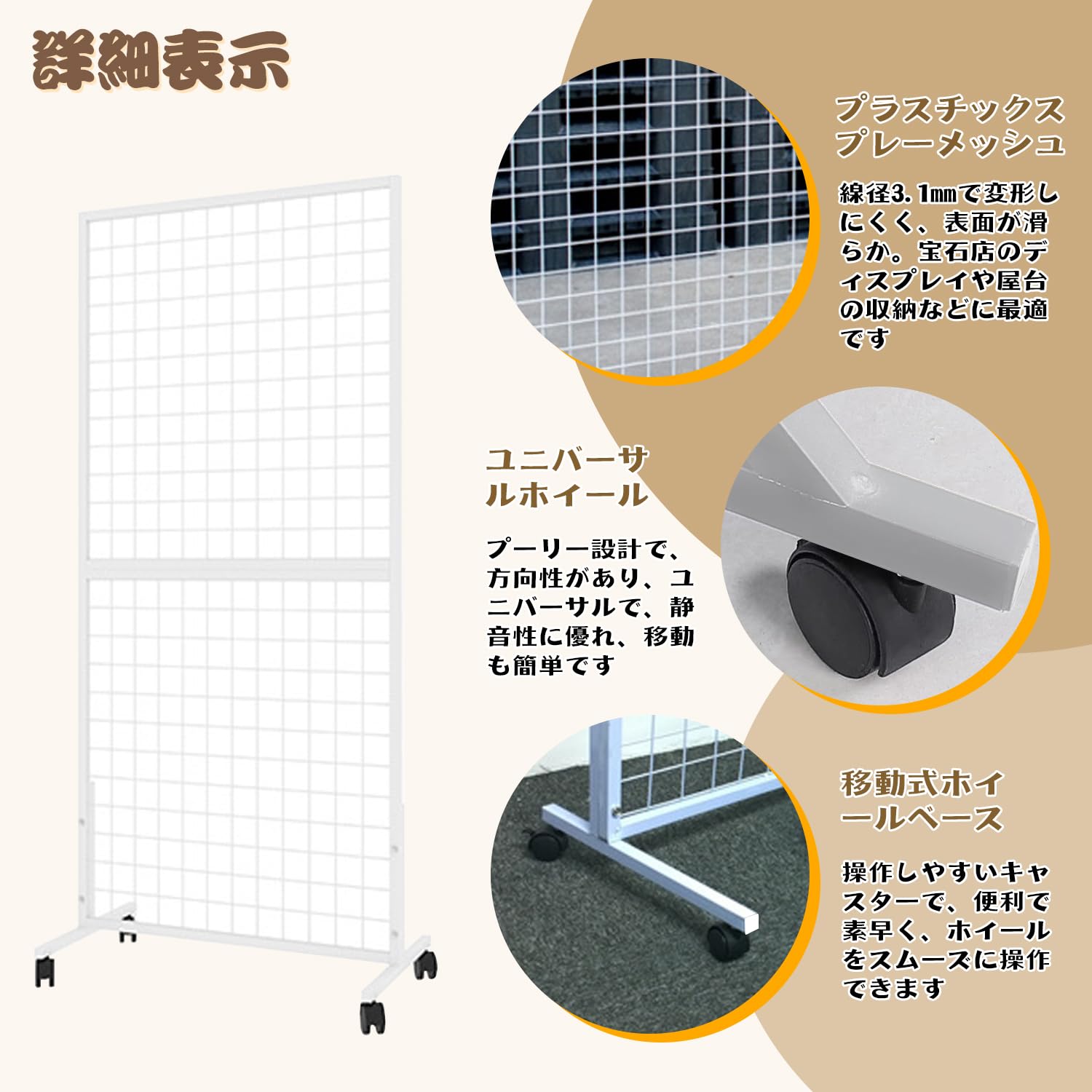 Amazon.co.jp: LSPYYDS 両面 ワイヤーネット 90x180cm メッシュ ラック