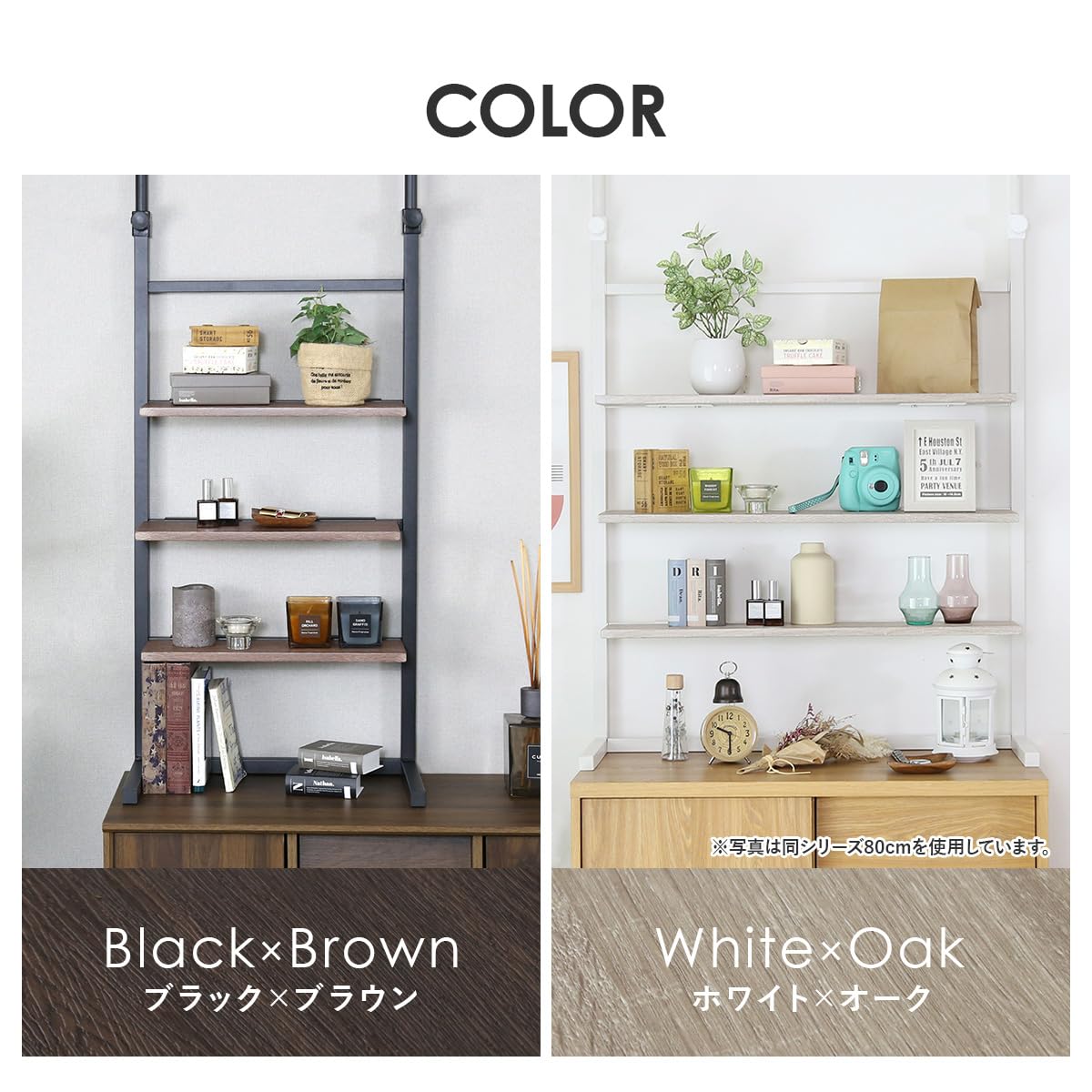 本棚 突っ張り つっぱりラック つっぱり棚 突っ張りラック 収納棚 壁面収納 Amazon｜Bizdoris 突っ張りラック 突っ張り棚 壁面収納 突っ張り棒収納